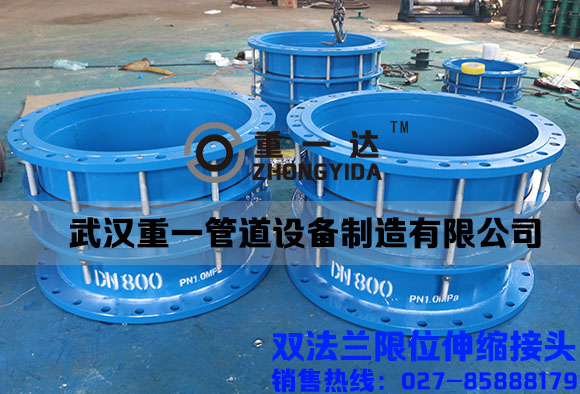 湖北伸縮接頭廠家圖片