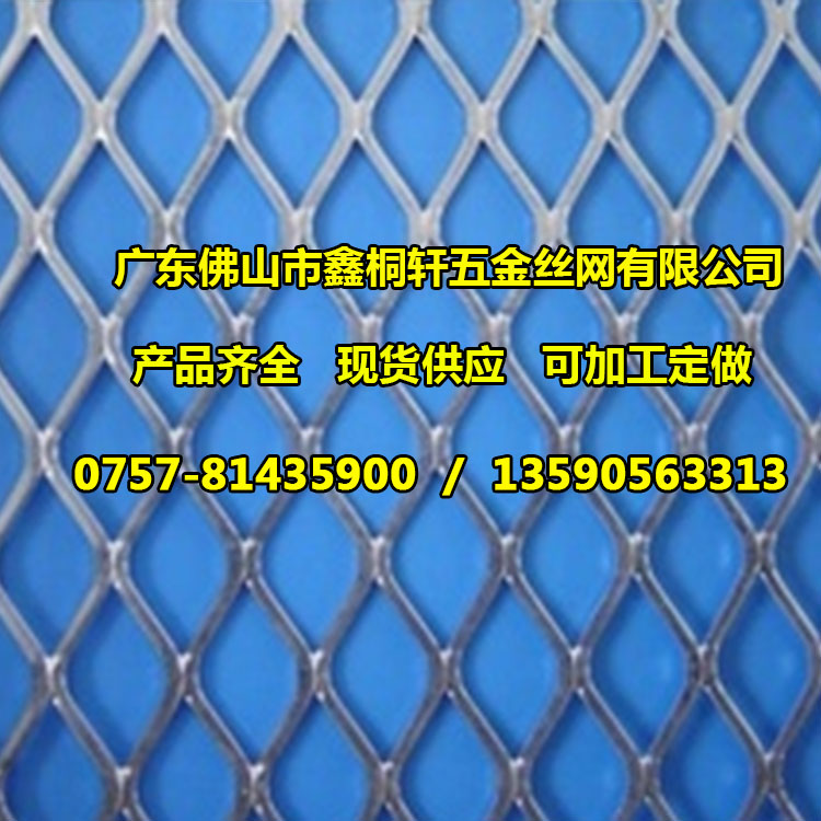 鋼板拉伸網(wǎng)圖片/鋼板拉伸網(wǎng)樣板圖 (4)