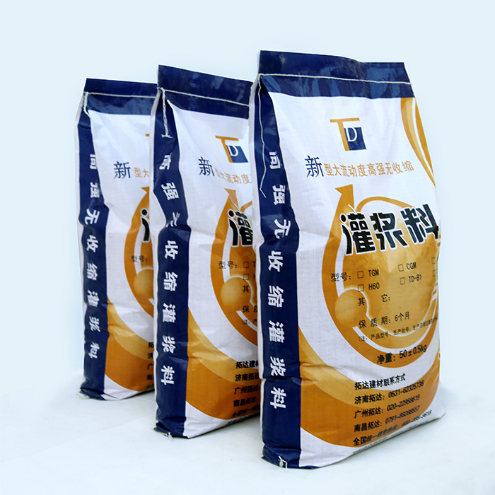 H60灌漿料圖片/H60灌漿料樣板圖 (2)
