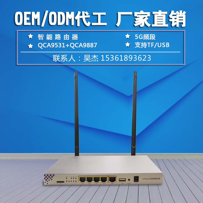 桌面廣告圖片/桌面廣告樣板圖 (1)