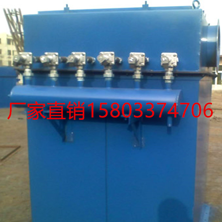 DMC脈沖布袋除塵器