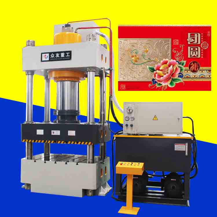 深壓紋液壓機(jī)廠家供應(yīng)圖片