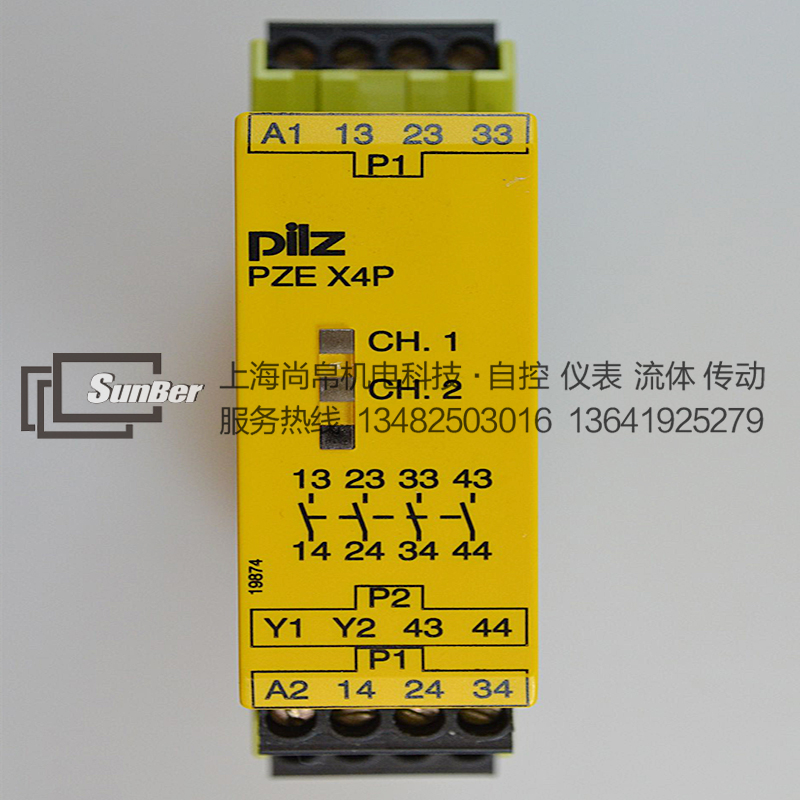 PZE X4安全繼電器圖片