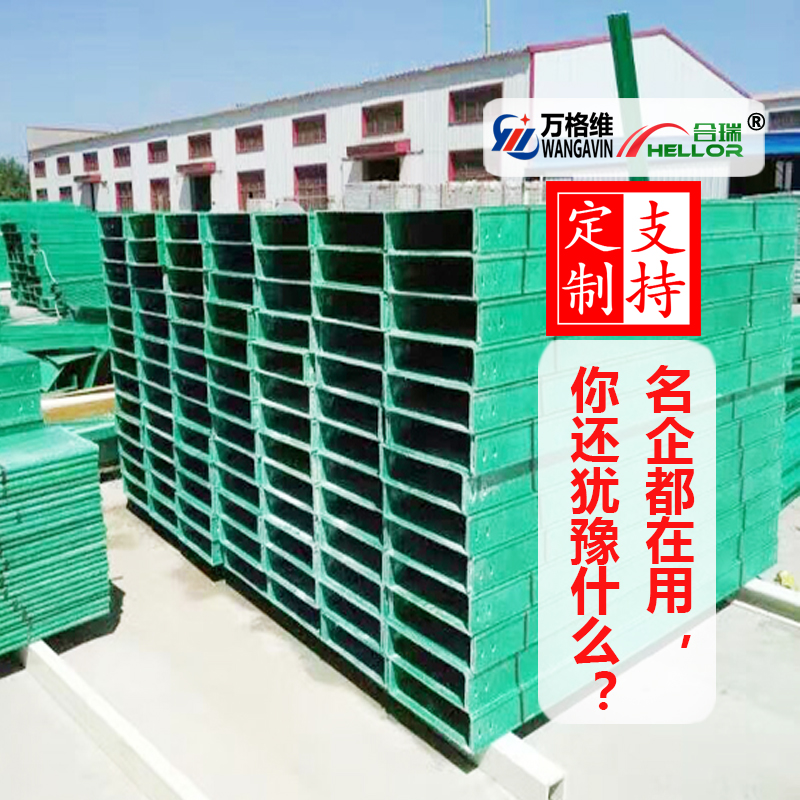 玻璃鋼橋架圖片/玻璃鋼橋架樣板圖 (2)