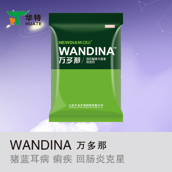 萬多那支原體批發(fā)供應(yīng)  萬多那支原體批發(fā)供應(yīng)  萬多那支原體批發(fā)供應(yīng)