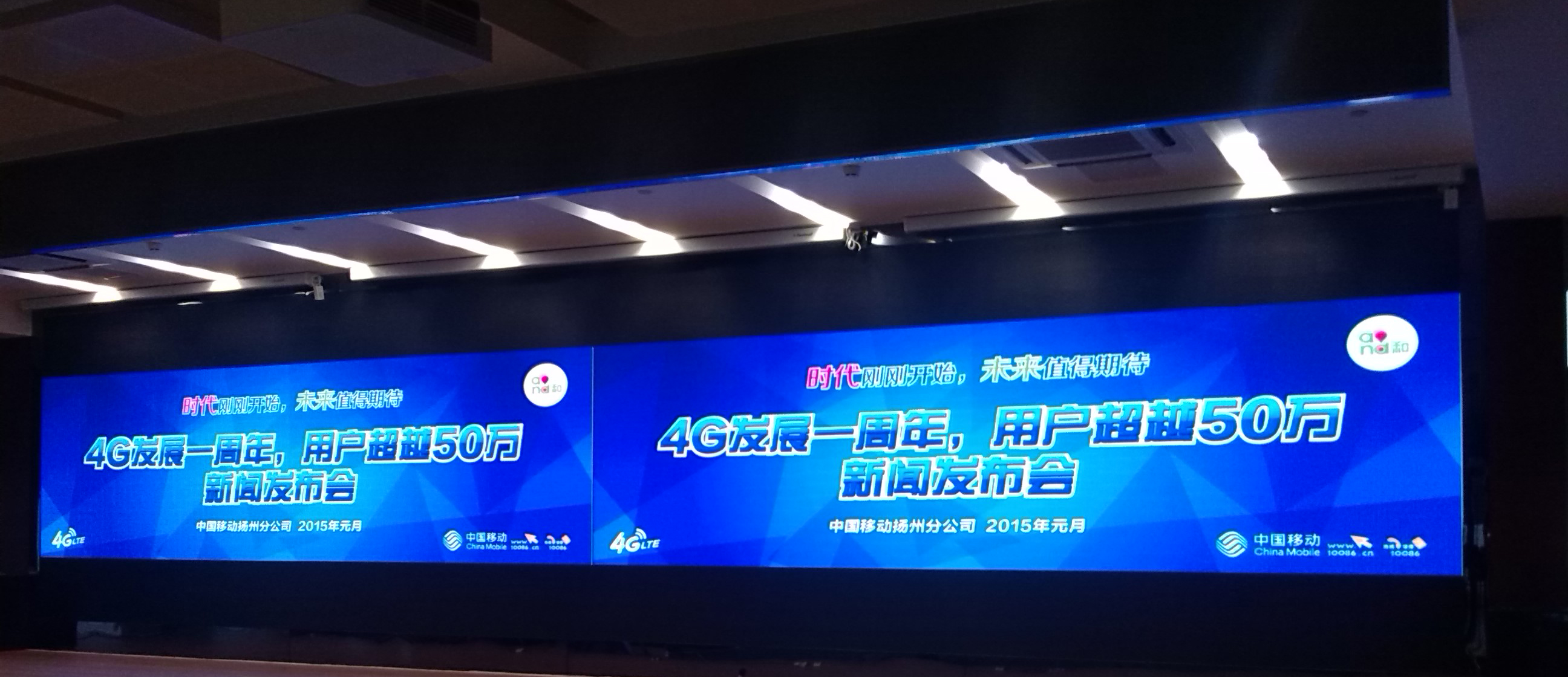 LED全彩屏圖片/LED全彩屏樣板圖 (2)