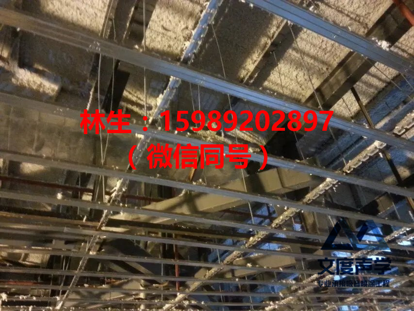 無機纖維噴涂施工圖片/無機纖維噴涂施工樣板圖 (1)