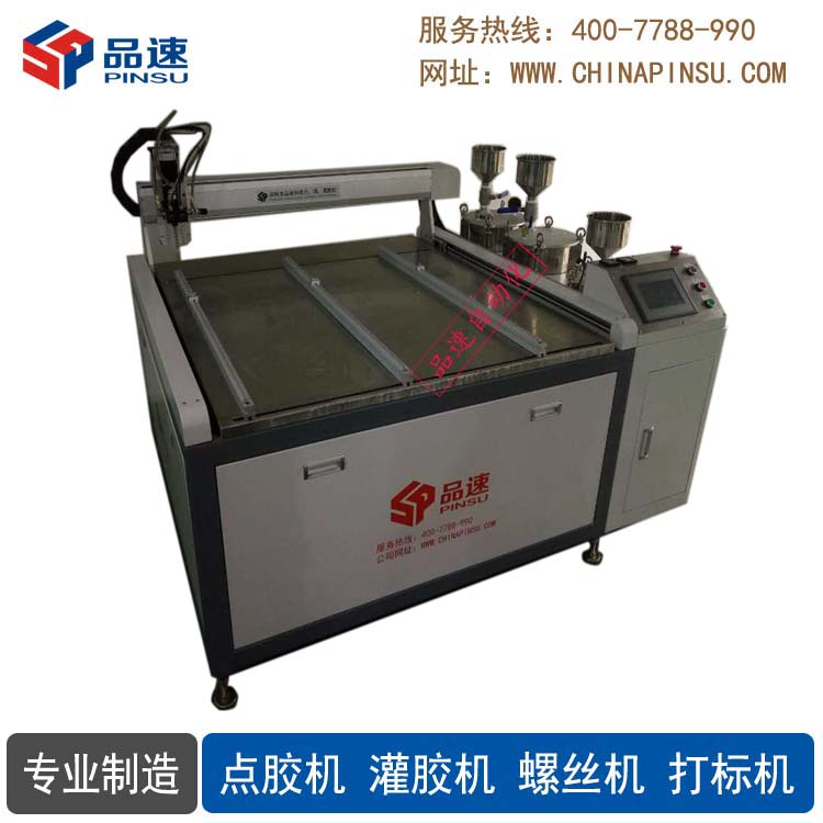 自動(dòng)灌膠機(jī)圖片/自動(dòng)灌膠機(jī)樣板圖 (3)