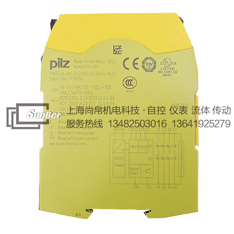 尚帛供應PILZ皮@安全繼電器 PILZ皮磁繼電器PNOZ S4