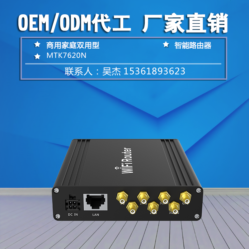 供应4G车载无线路由器