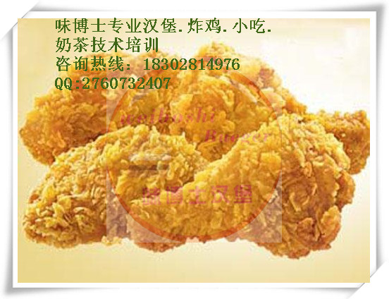 成都漢堡炸雞技術，成都哪里可以學習漢堡炸雞技術？ 漢堡技術