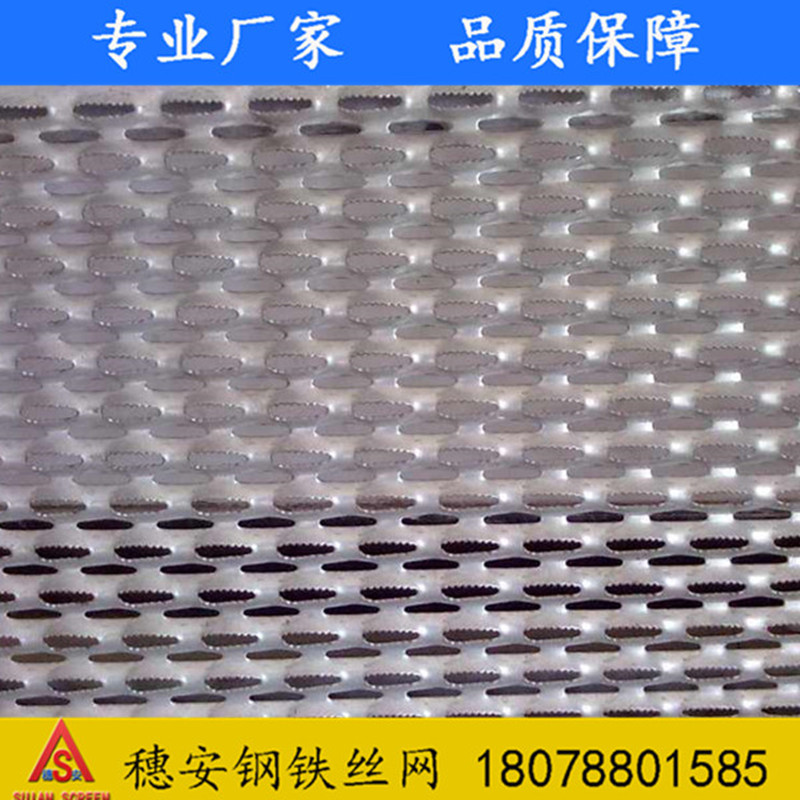 鍍鋅沖孔板廠家圖片