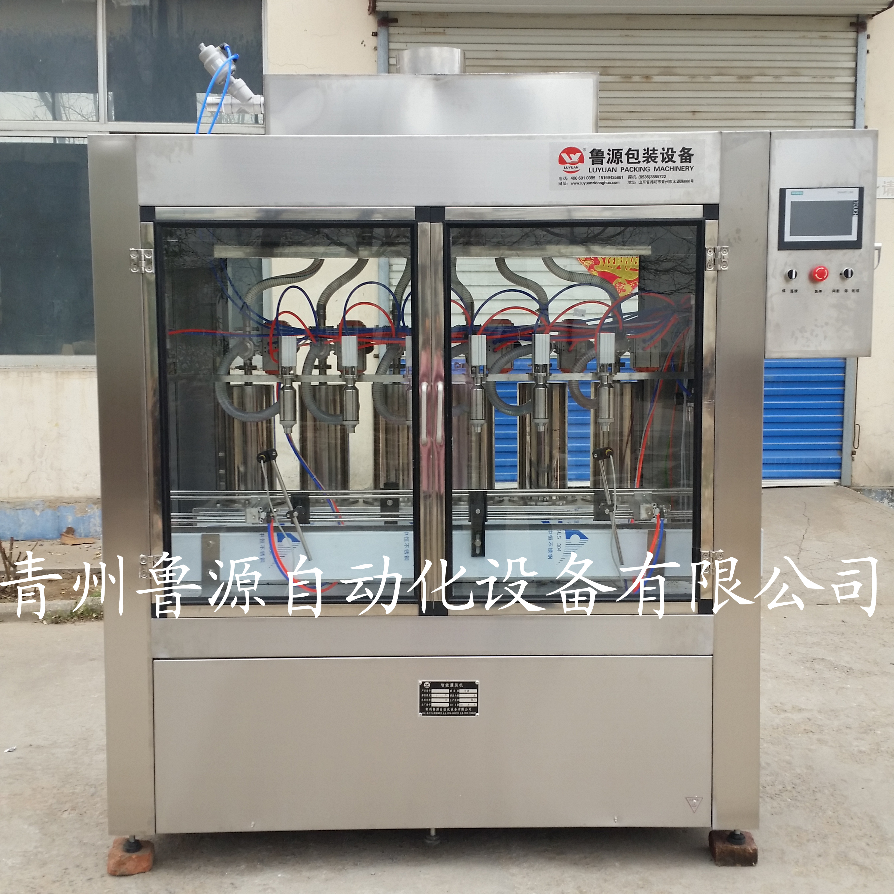 酒水灌裝機(jī)圖片/酒水灌裝機(jī)樣板圖 (2)