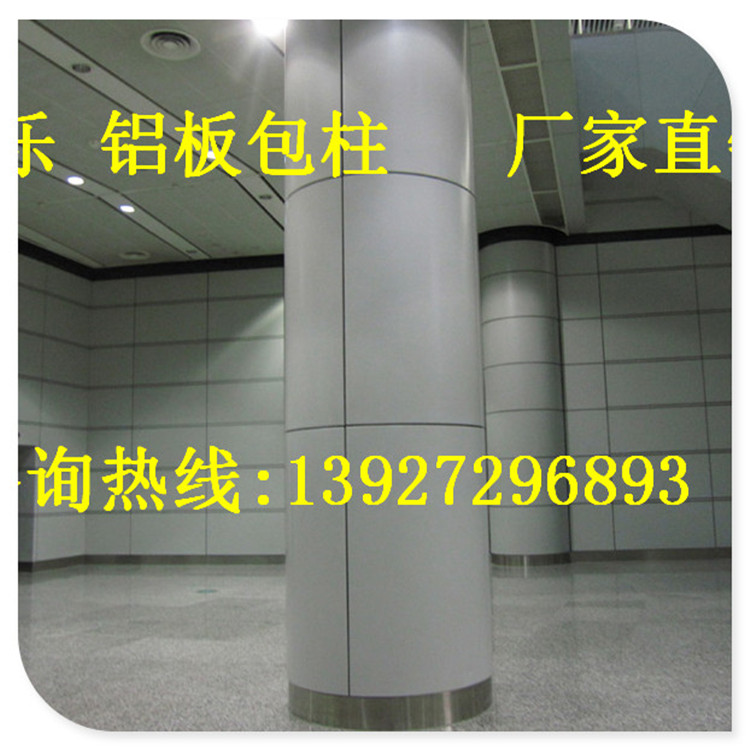 威海鋁板包柱圖片/威海鋁板包柱樣板圖 (2)