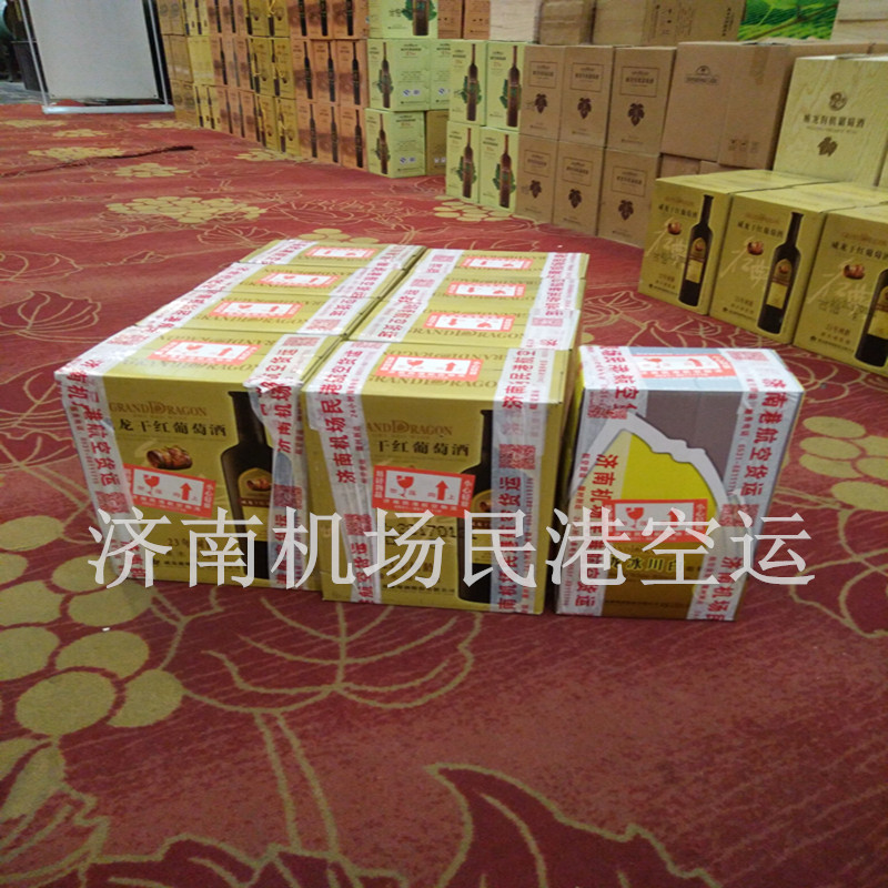 航空貨運(yùn)圖片