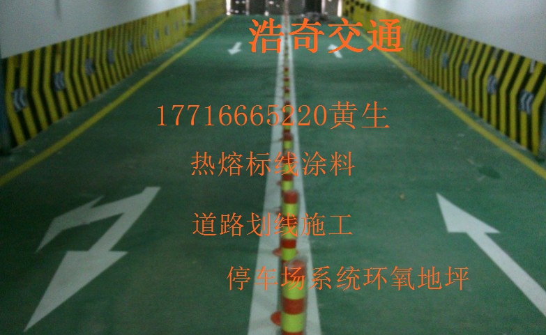 交通道路劃線圖片/交通道路劃線樣板圖 (3)