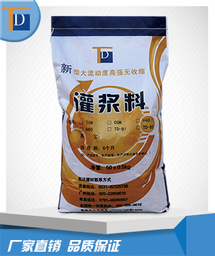 騰維灌漿料 TGM H60灌漿料 設(shè)備基礎(chǔ)灌漿料  早強高強無收縮  山東廠家 價格*
