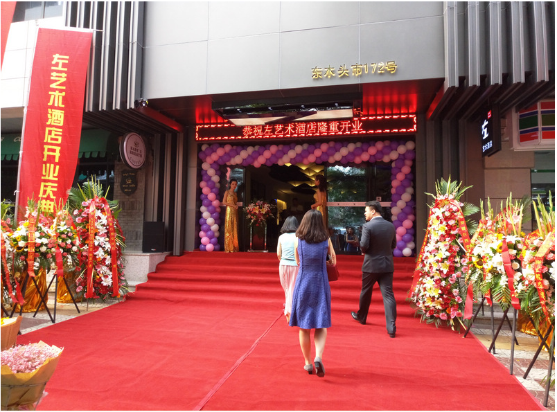 西安永聚結(jié)禮儀慶典,活動策劃,模圖片