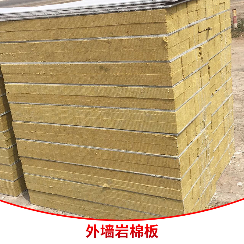 硬質(zhì)巖棉板圖片/硬質(zhì)巖棉板樣板圖 (3)