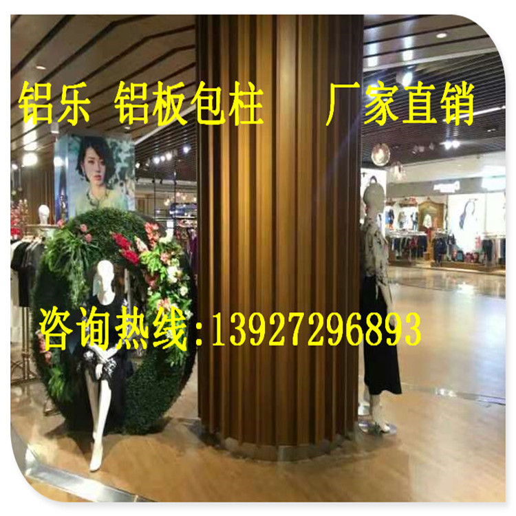 弧形鋁單板圖片