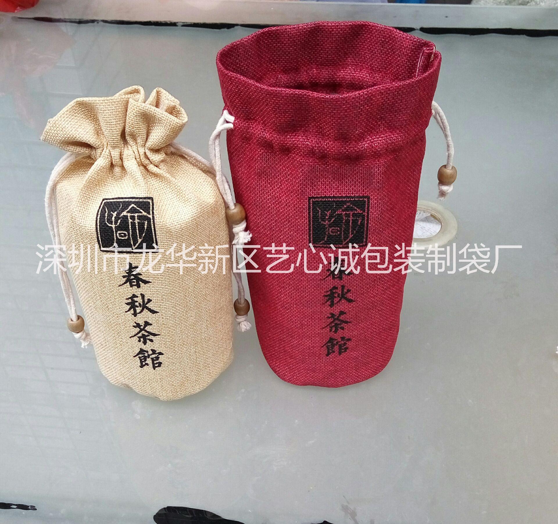 麻布袋定制圖片/麻布袋定制樣板圖 (1)