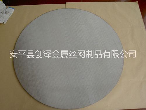 廠家直供金屬纖維燒結(jié)圖片