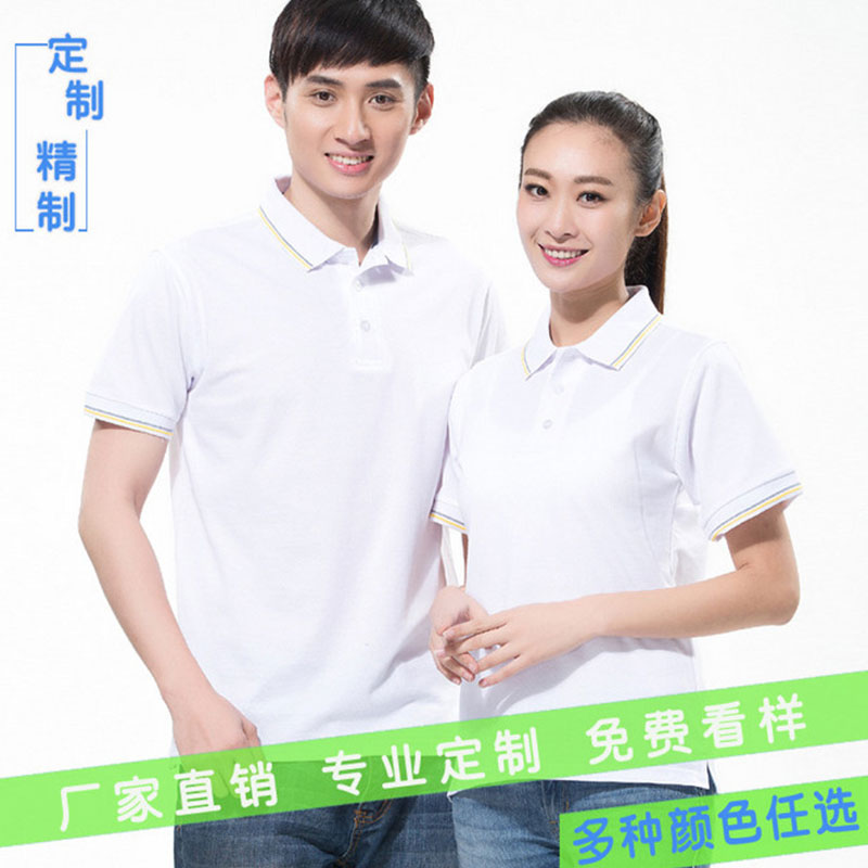 領(lǐng)細(xì)線條T恤圖片/領(lǐng)細(xì)線條T恤樣板圖 (3)