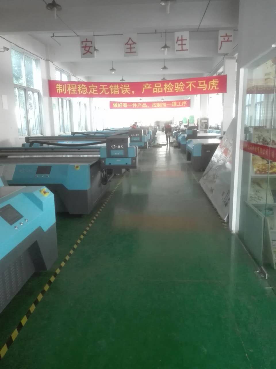 彩藝uv理光平板打印機背景墻打印手機殼打印機