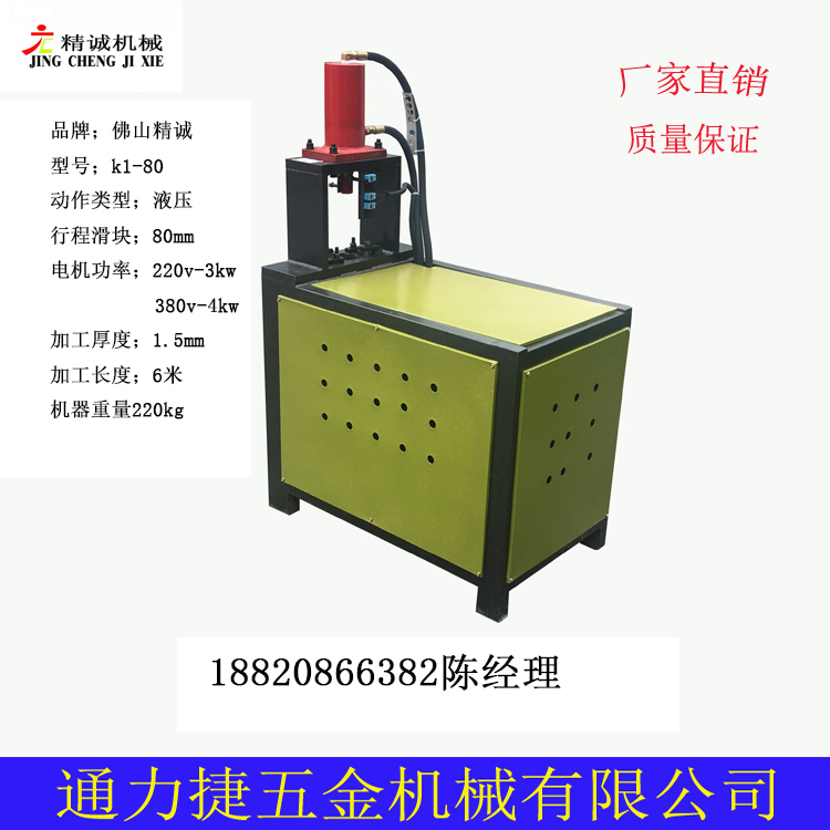 電動(dòng)沖孔機(jī)圖片/電動(dòng)沖孔機(jī)樣板圖 (3)