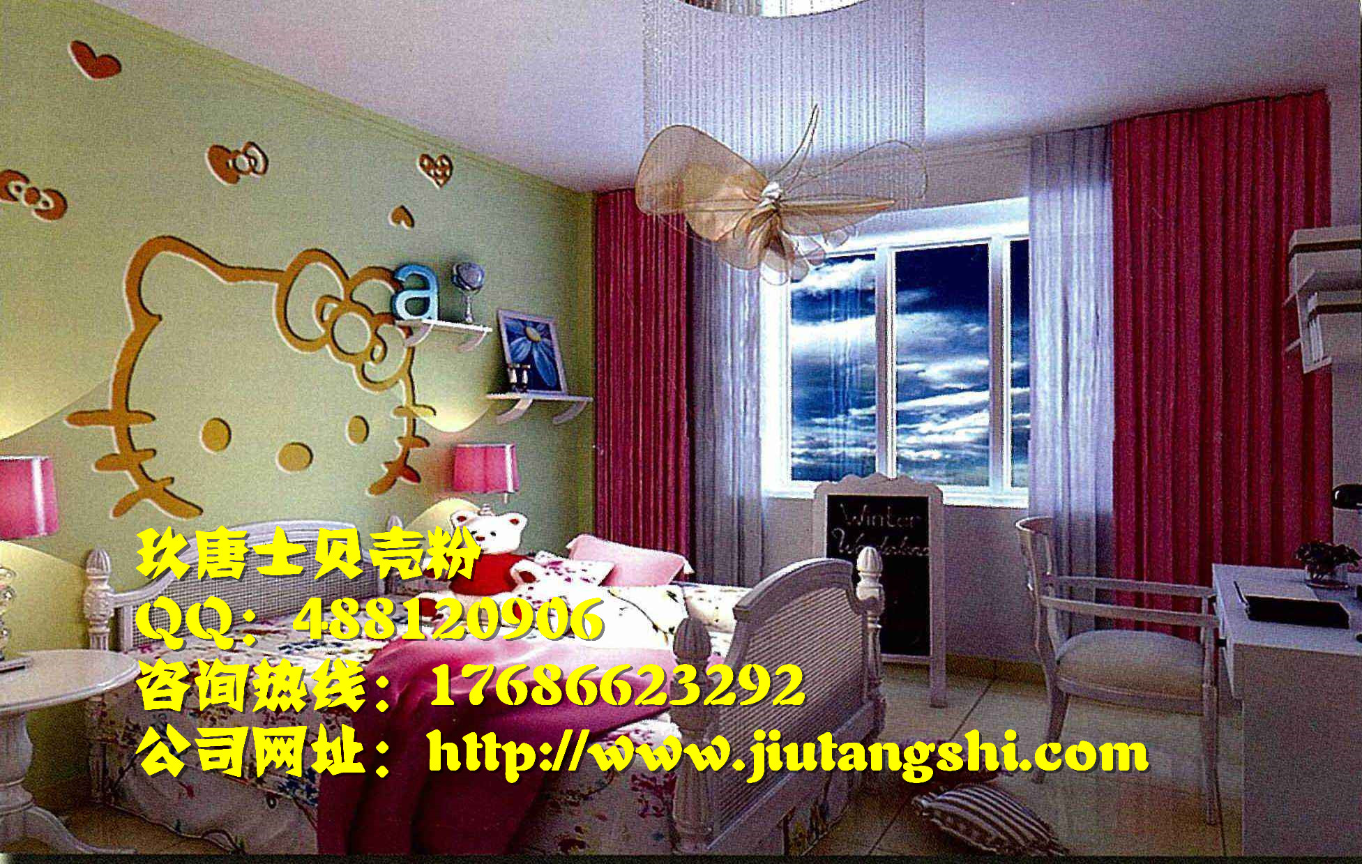 陜西貝殼粉廠家招商 玖唐士沙畫壁材，貝殼粉