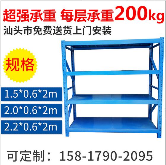 重型库房货架广东重型库房货架重型库房货架批发重型家用仓储货架