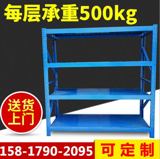 庫(kù)房貨架重型庫(kù)房貨架批發(fā)重型家用倉(cāng)儲(chǔ)貨架重型庫(kù)房貨架