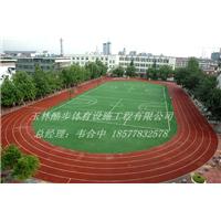 廣西透氣型跑道廠家 透氣型跑道 塑膠跑道施工廠家