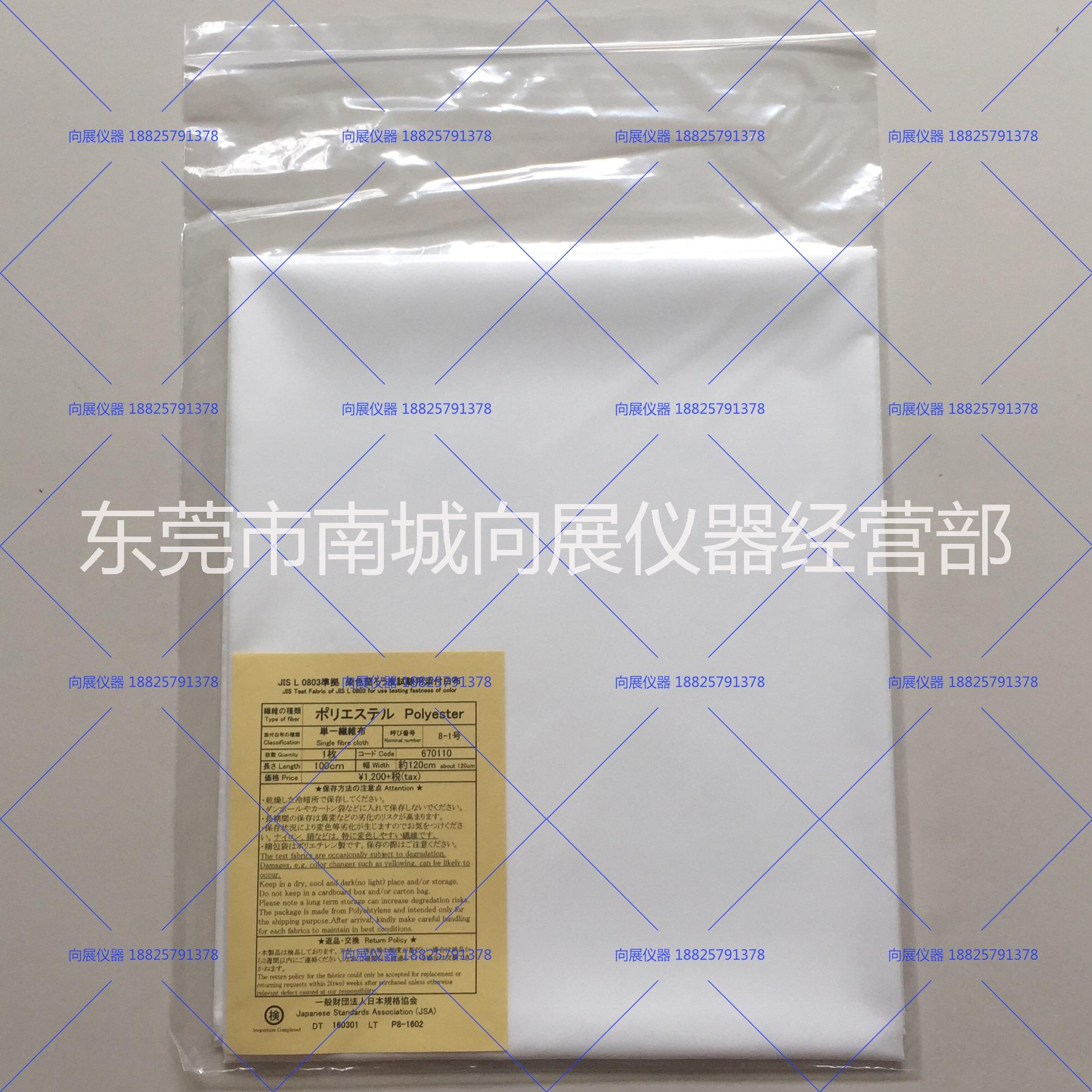 JIS聚酯 JIS涤沦 添付白布 单纤维布 涤沦 JIS Polyester