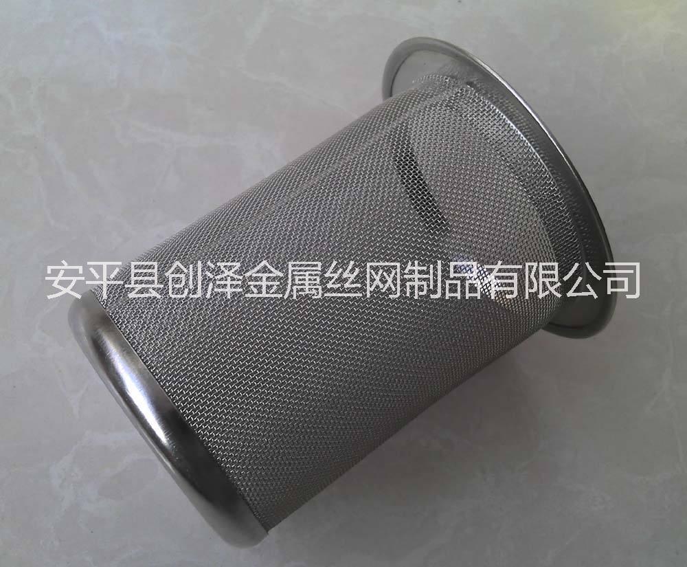 廠家*不銹鋼過(guò)濾筒 廠家*不銹鋼絲網(wǎng)過(guò)濾筒