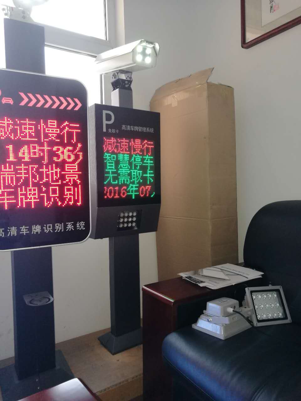 山西廠家批發(fā)車牌識(shí)別 停車場設(shè)備圖片
