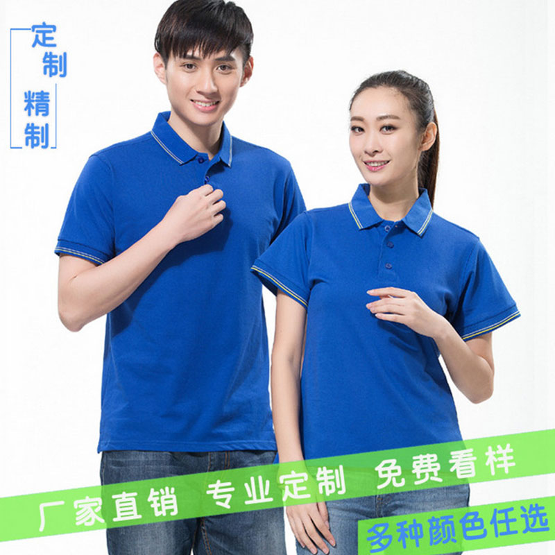 領(lǐng)細(xì)線條T恤圖片/領(lǐng)細(xì)線條T恤樣板圖 (4)