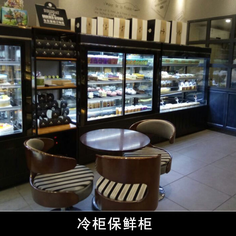 蛋糕房設(shè)備冷柜保鮮柜糕點(diǎn)/三明治保鮮冷藏展示柜廠家定制直銷