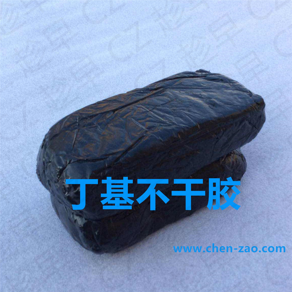 工業(yè)電子丁基橡膠泥 不干膠條 不老膠條 喇叭膠條 音箱膠條