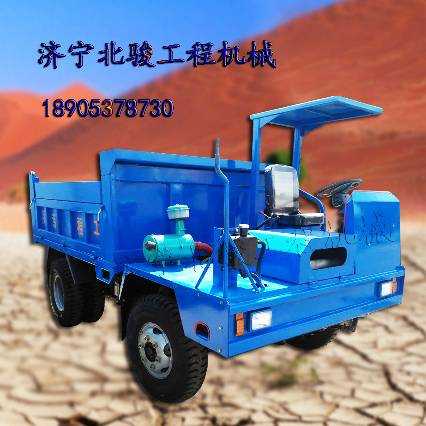 四不像拉土車圖片