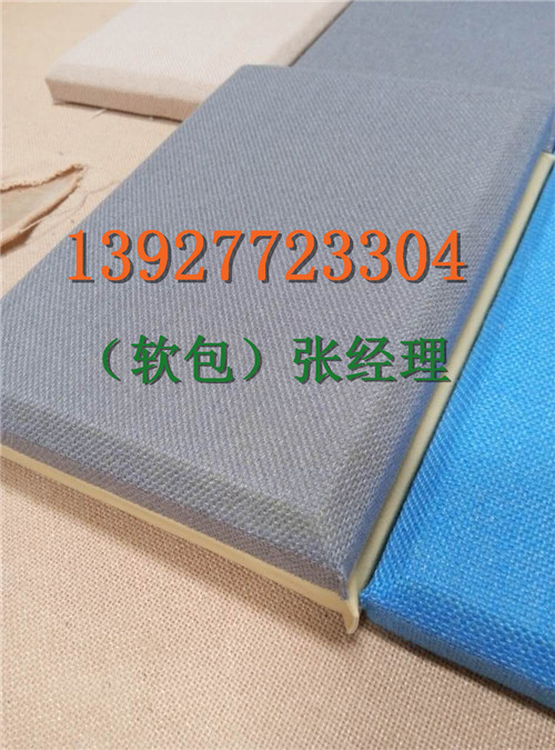 阻燃布藝軟包圖片