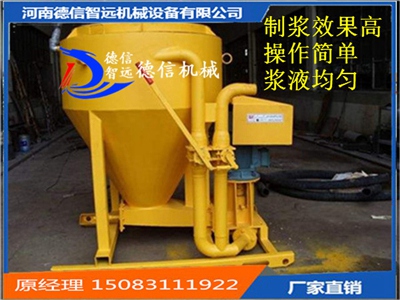 高速渦流制漿機圖片/高速渦流制漿機樣板圖 (1)