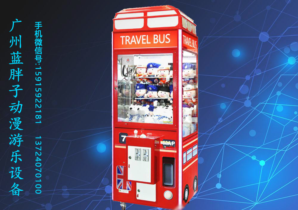 英倫娃娃機圖片