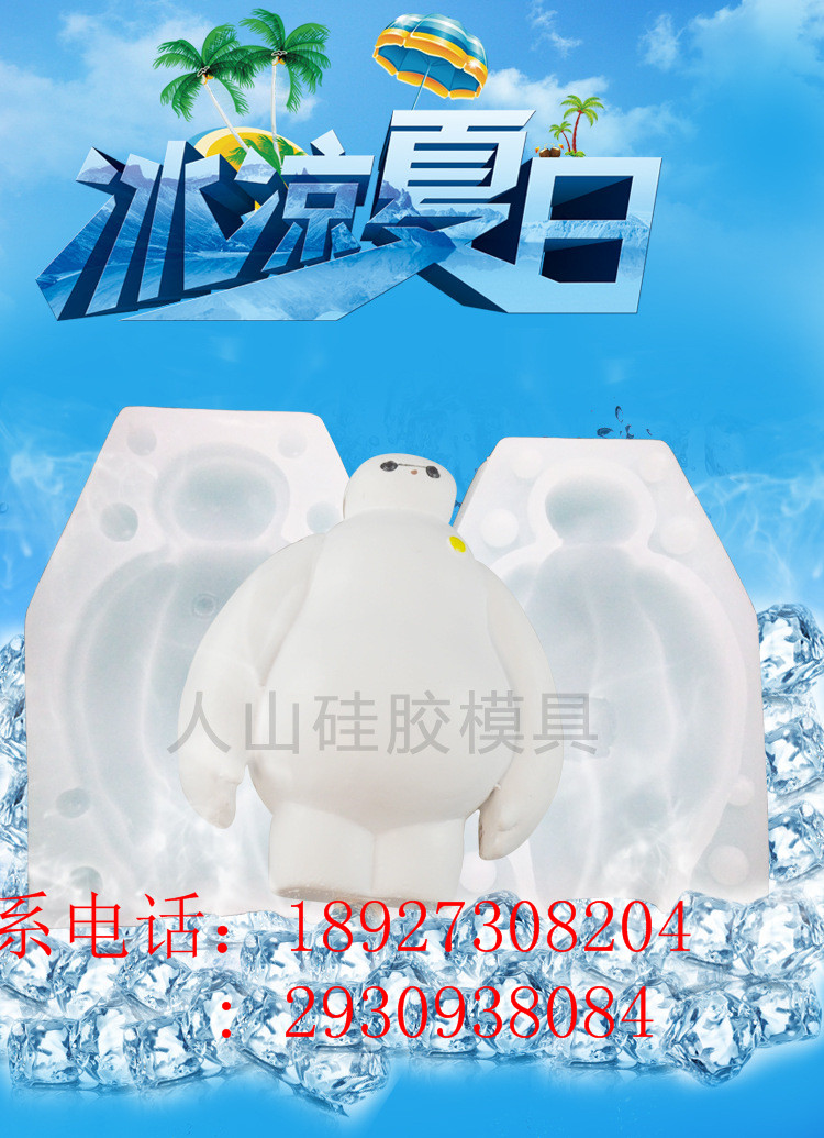 3D老虎立體卡通慕斯模具巧克力圖片/3D老虎立體卡通慕斯模具巧克力樣板圖 (4)