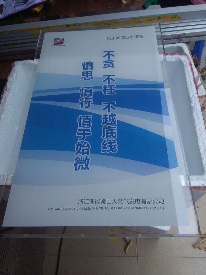 企業(yè)制度圖片/企業(yè)制度樣板圖 (2)