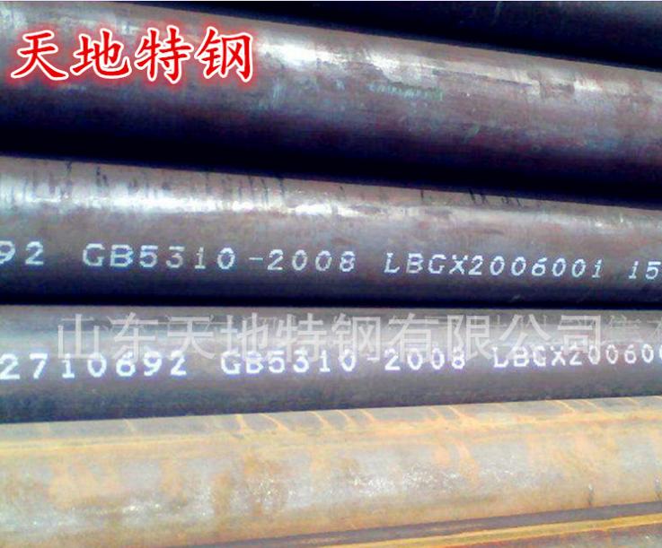 經(jīng)銷代理各大鋼廠合金無縫鋼管 16mn27simn42crmoGcr15Crmog20G