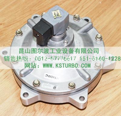 ca76mm010電磁脈沖閥廠家