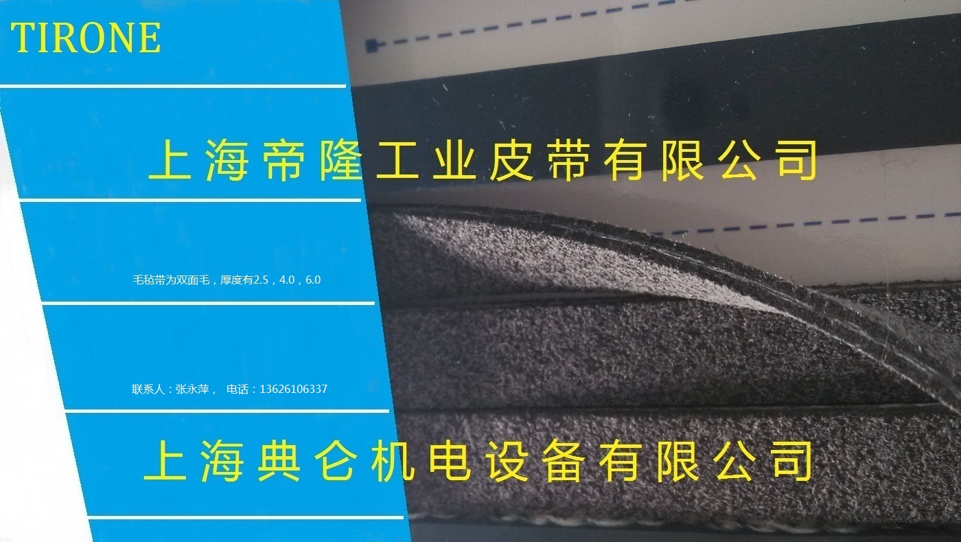 灰色毛氈圖片/灰色毛氈樣板圖 (3)