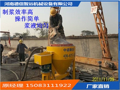 高速渦流制漿機圖片/高速渦流制漿機樣板圖 (2)