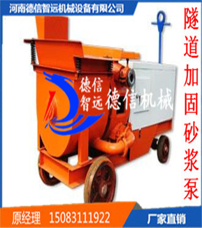 水泥砂漿圖片/水泥砂漿樣板圖 (2)
